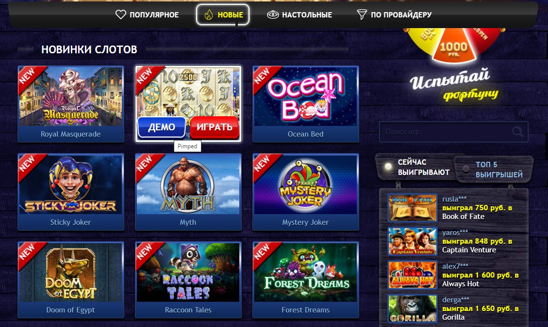 Преимущества бесплатных игр в Вулкан Platinum casino Преимущества бесплатных игр в Вулкан Platinum casino
