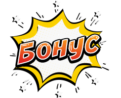 +75% и 50 спинов за первый депозит! +75% и 50 спинов за первый депозит!