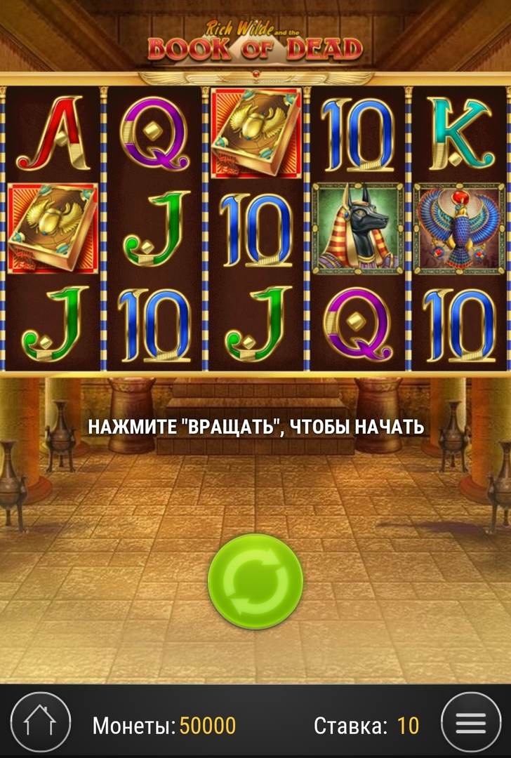 Как играть в приложении казино для Android Как играть в приложении казино для Android