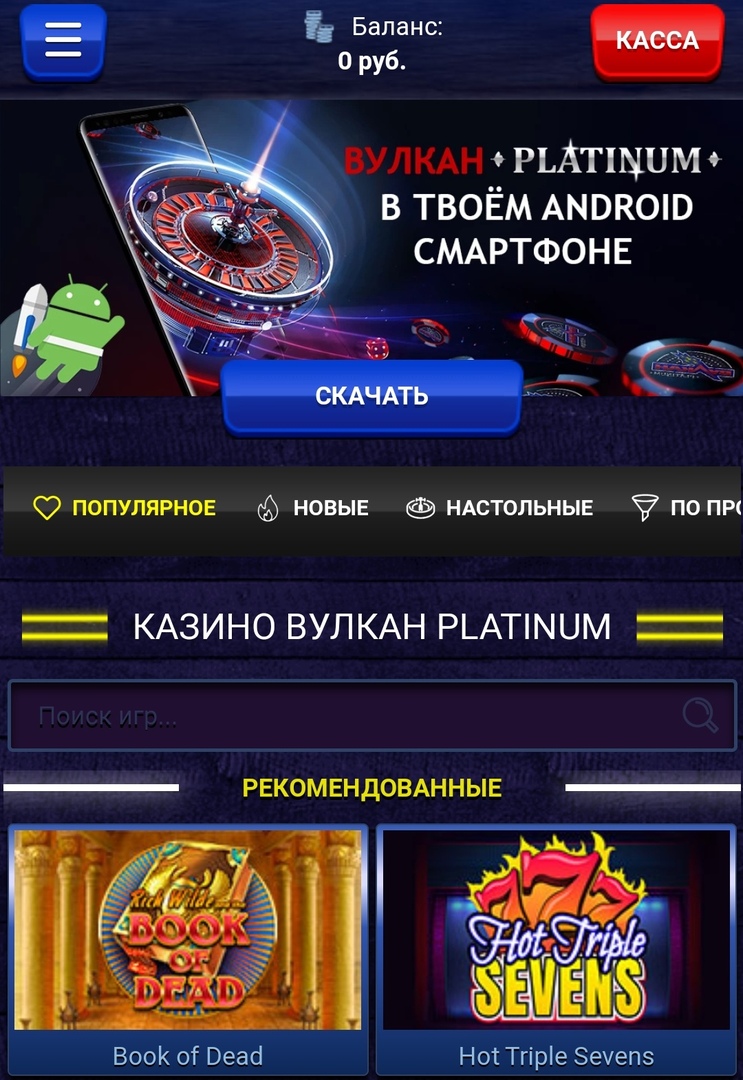 Преимущества софта казино Преимущества софта казино