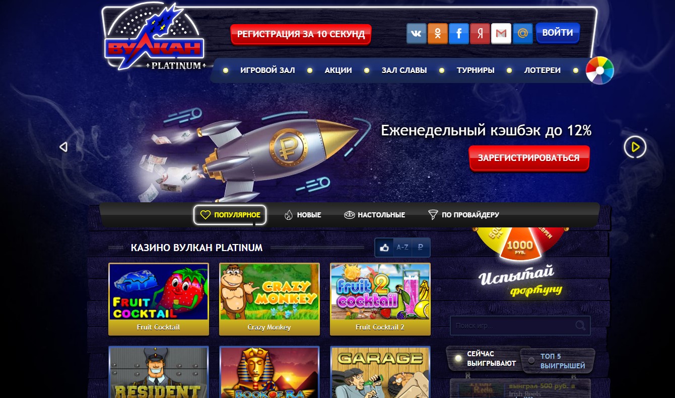 Что такое зеркало Vulcan Platinum и зачем оно нужно Что такое зеркало Vulcan Platinum и зачем оно нужно